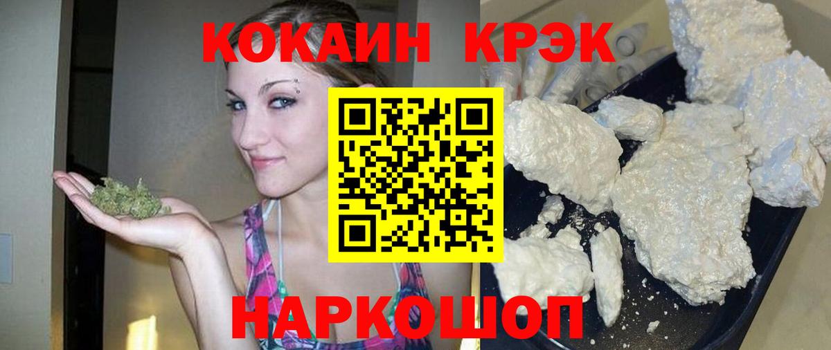 MDMA  Конопля  Михайловск  ГАШ  Меф МЯУ МЯУ кристаллы  Вход с VPN 