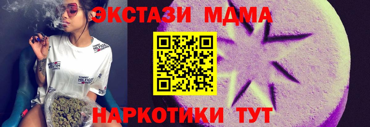 Экстази бентли  ЭКСТАЗИ  Михайловск  Экстази Cube  Вход с VPN 