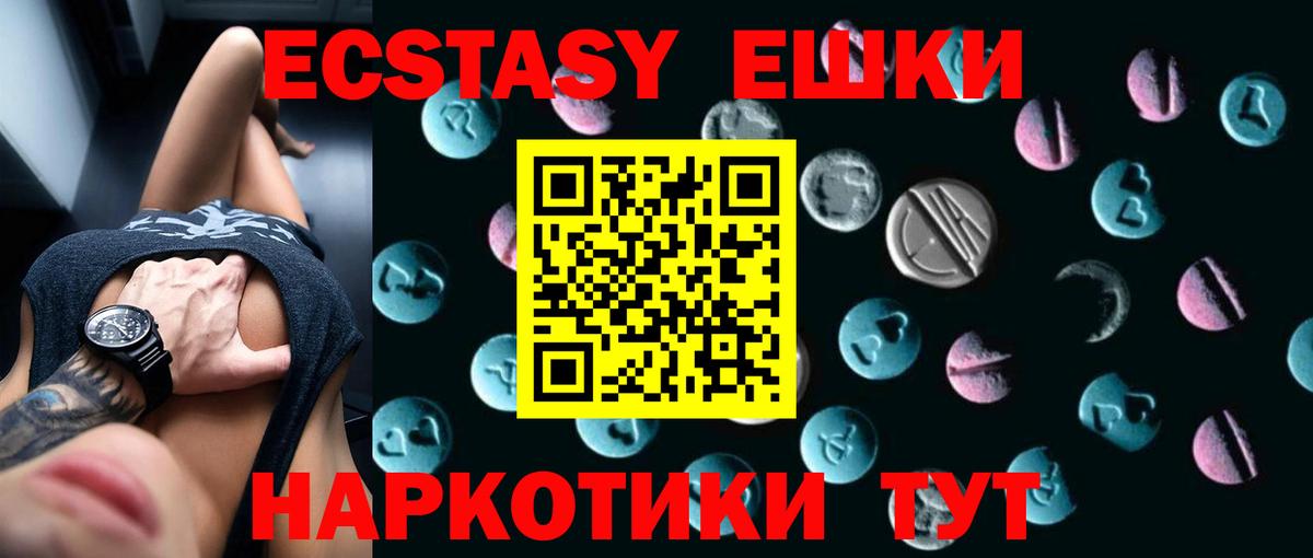 Экстази бентли Михайловск