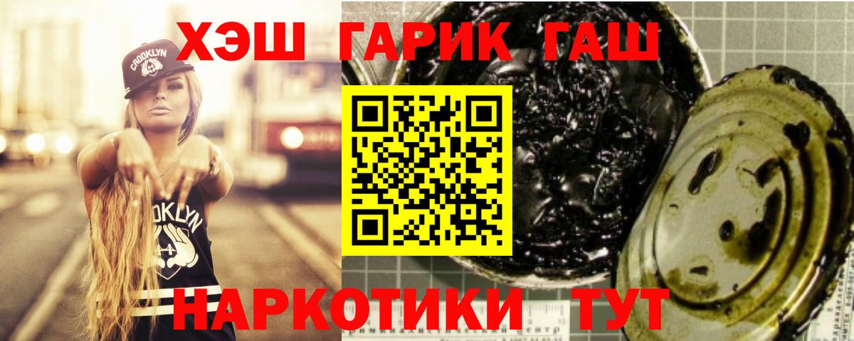 ГАШИШ ice o lator Михайловск