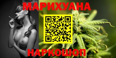 соль курить ск Гусь-Хрустальный