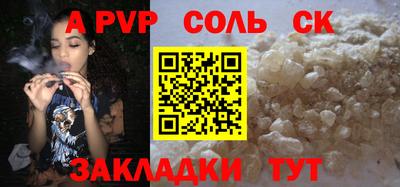 герыч Гай