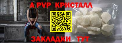 соль курить ск Гусь-Хрустальный