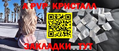 герыч Гай