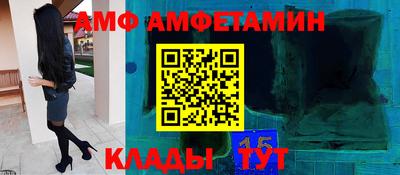 герыч Гай