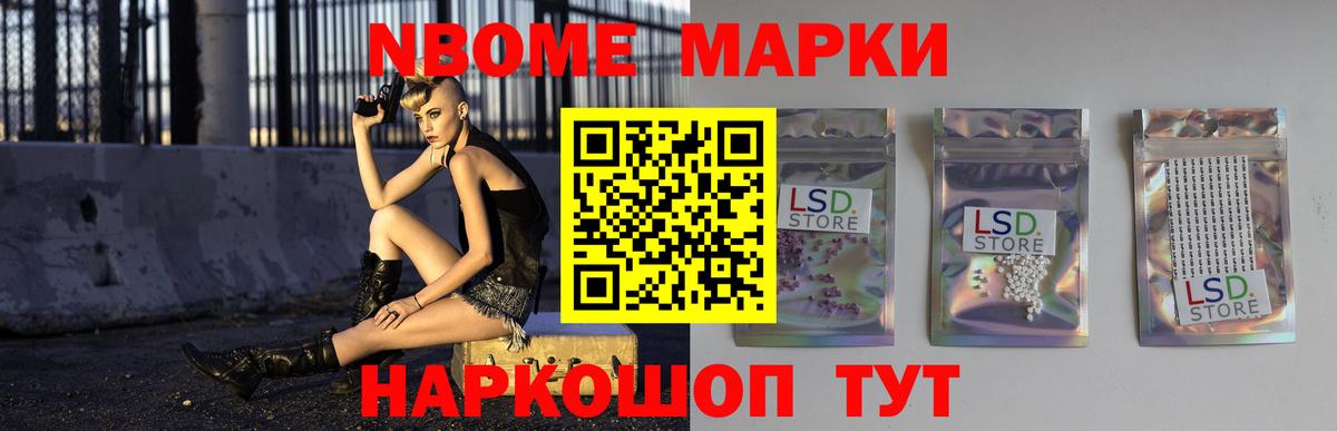 Лсд 25 экстази ecstasy Михайловск
