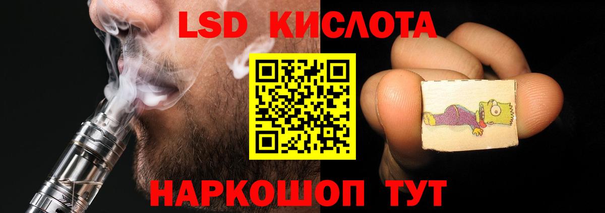 Лсд 25 экстази кислота  Вход с VPN  Михайловск  LSD-25 экстази кислота 