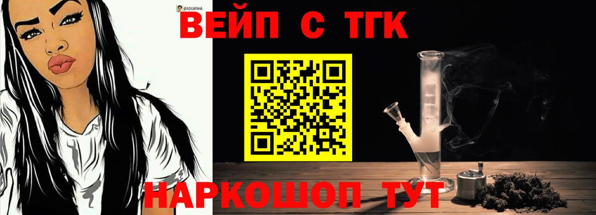 Михайловск  ТГК Wax  Вход с VPN 