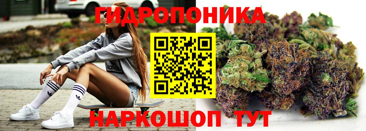 Марихуана Ganja Михайловск