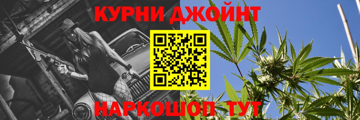 Каннабис гибрид  Вход с VPN  Шишки марихуана гибрид  Михайловск  Бошки Шишки MAZAR  Каннабис SATIVA & INDICA 